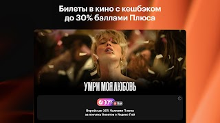 6 Schermata Кинопоиск: кино и сериалы