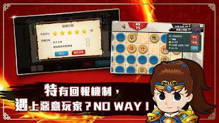 暗棋大戰Online screenshot 5