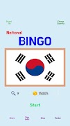 국가대표 빙고_Bingo 스크린샷 4