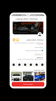 Vehicles Showroom اسکرین شاٹ 1