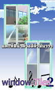 Window Tiles 2 スクリーンショット 1