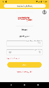 Wasal 截图 4