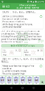 IChing 64 divinations скриншот 5