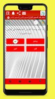 اسئله عامه ثقافية عامة_بدون نت Plakat
