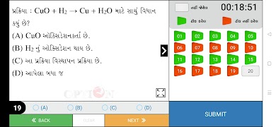 OPTION Learning App Std 10 GM screenshot 6
