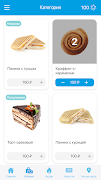 wave coffee screenshot 2