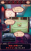 脱出ゲーム ななしホテルへようこそ Ekran Görüntüsü 6
