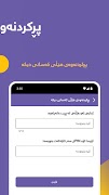 Optiq скриншот 3
