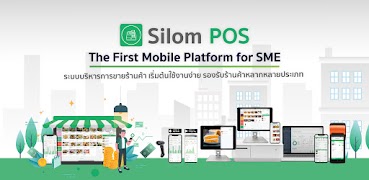 Silom POS スクリーンショット 4