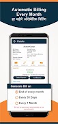 Cable Internet ISP Billing App скриншот 5