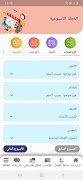 برنامه‌نما Meridian Language Schools عکس از صفحه