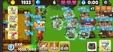 Animal Farm screenshot 3