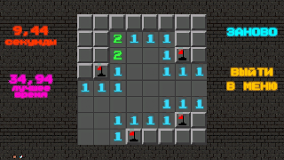 Неоновый сапер screenshot 7