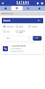 MySatake screenshot 6