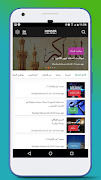 UAEBARQ screenshot 2