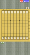 どこでもはさみ将棋（しょうぎ）〜初心者も安心のはさみ将棋盤〜 ポスター