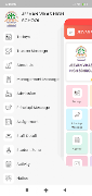 JEEVAN VIKAS HIGH SCHOOL capture d'écran 2