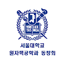 서울대 원자핵공학과 동창회 APK