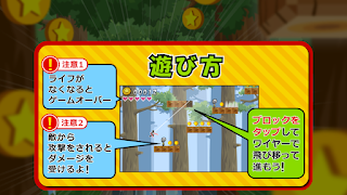 Wire de Coins screenshot 5