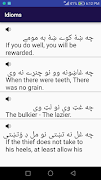 LearnPashto скриншот 2