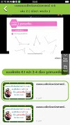 LOOXLearn ảnh chụp màn hình 2