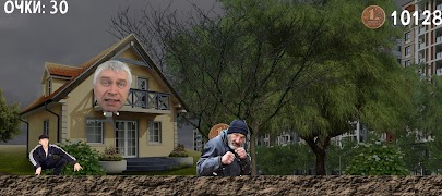 Горин Скала Шлепа (Мем игра) постер