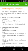 Công Thức Tiếng Anh - Ngữ Pháp скриншот 3
