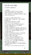 ttpuzzle24 ภาพหน้าจอ 1