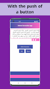 Delete formation arabic Screenshot 1