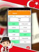 Салом! Турецкий -учим турецкий captura de pantalla 2