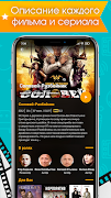 Русские фильмы и сериалы captura de pantalla 1