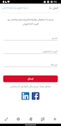 تعلم التركية بدون انترنت ảnh chụp màn hình 3
