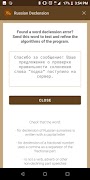 Russian Declension screenshot 5