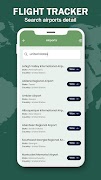 Flight Tracker скриншот 3