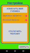 First grade: Math ภาพหน้าจอ 1