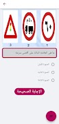 برنامه‌نما DriveSafe عکس از صفحه