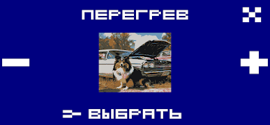 Gorestall скриншот 6