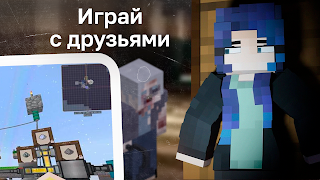 Phasmophobia Mod: Horror Maps 截圖 3