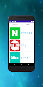 Korean Webtoons تصوير الشاشة 2