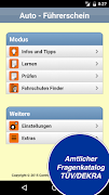 Auto - Führerschein 2024 ポスター