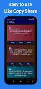 Hindi Attitude Status Shayari screenshot 7