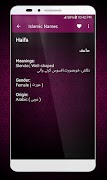 Islamic Names Dictionary screenshot 4