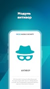 PRO32 Mobile Security capture d'écran 6
