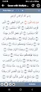 Sudais Koran Audio Offline screenshot 5