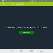 Fancy Net تصوير الشاشة 3