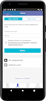 4me:Адаптивный Сервис Квартиры Ekran Görüntüsü 3