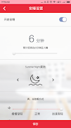 Sengled Flex 스크린샷 3