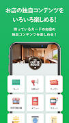 スタンプス（Stamps） スマホのポイント＆スタンプカード 스크린샷 3