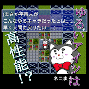 武侠中年ダイケンドー【神機SRPG第7弾】 скриншот 3