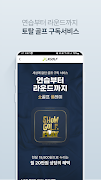 XGOLF 골프부킹앱/골프예약/투어/일본골프예약/조인 Screenshot 5